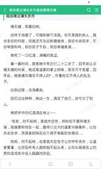 黑白直播app手机版